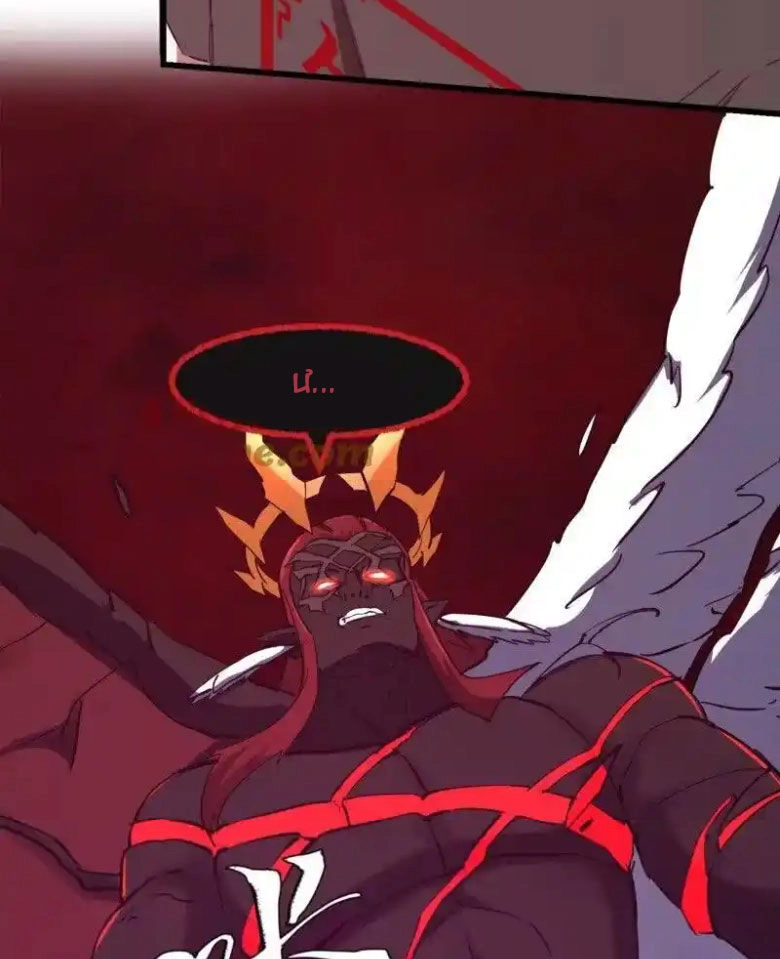 Ta Chẳng Qua Là Một Đại La Kim Tiên Chapter 380 - 21