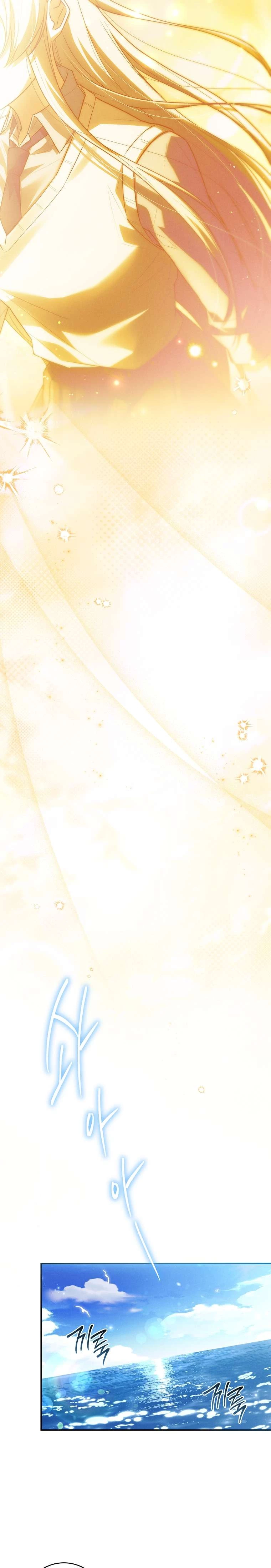 Văn Phòng Thám Tử Dành Cho Nam Chính Hối Hận! Chapter 30 - 13