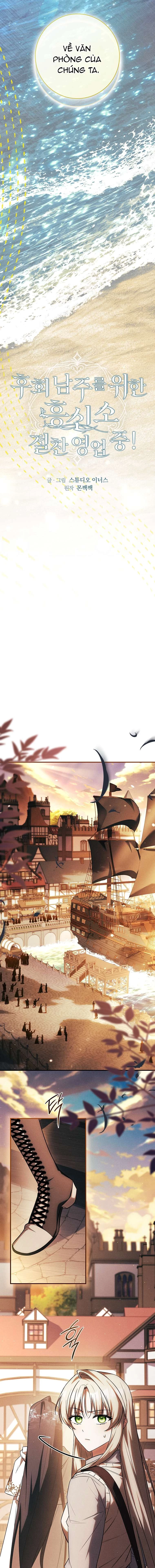 Văn Phòng Thám Tử Dành Cho Nam Chính Hối Hận! Chapter 31 - 6