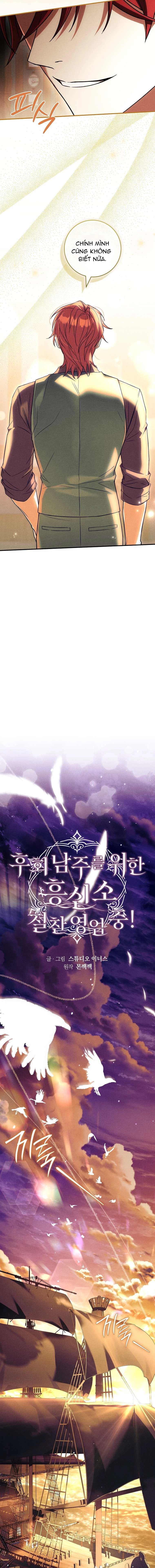 Văn Phòng Thám Tử Dành Cho Nam Chính Hối Hận! Chapter 32 - 11