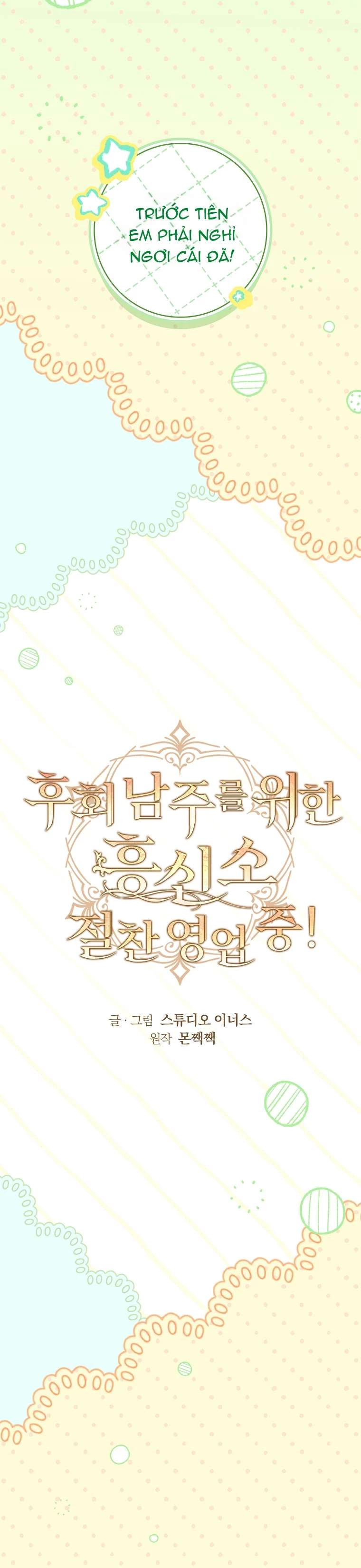 Văn Phòng Thám Tử Dành Cho Nam Chính Hối Hận! Chapter 34 - 16