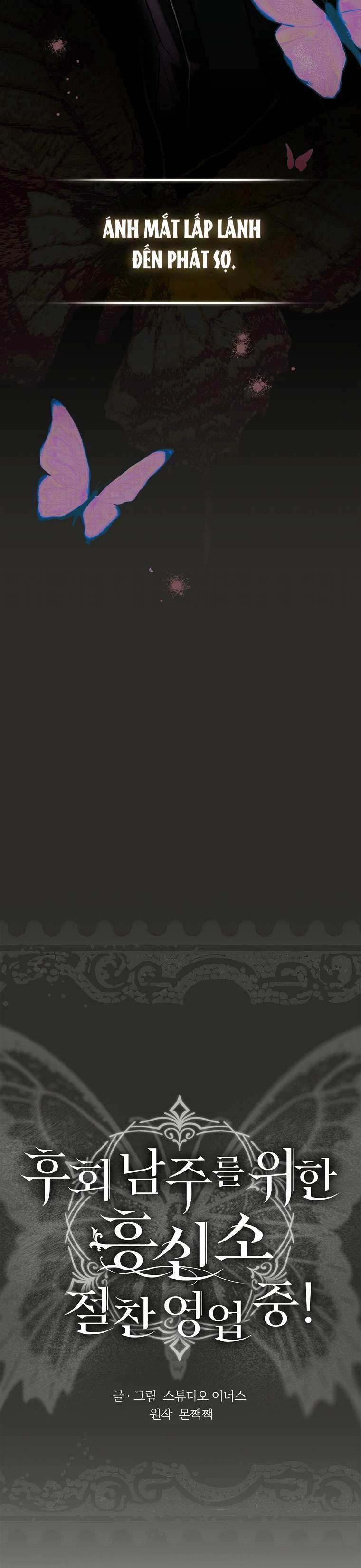 Văn Phòng Thám Tử Dành Cho Nam Chính Hối Hận! Chapter 35 - 4