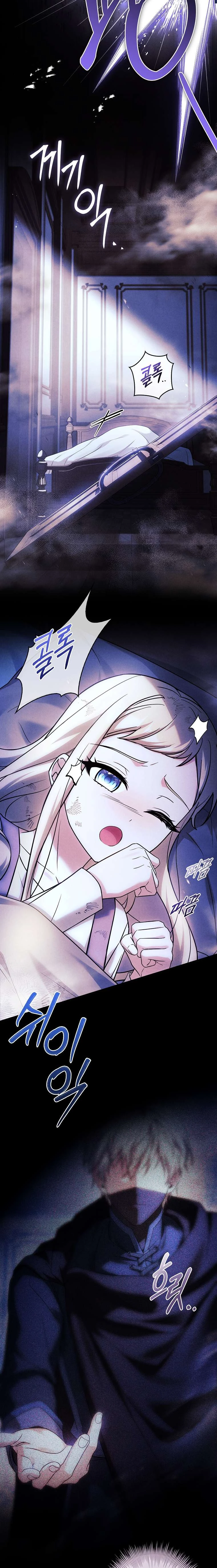 Văn Phòng Thám Tử Dành Cho Nam Chính Hối Hận! Chapter 35 - 22