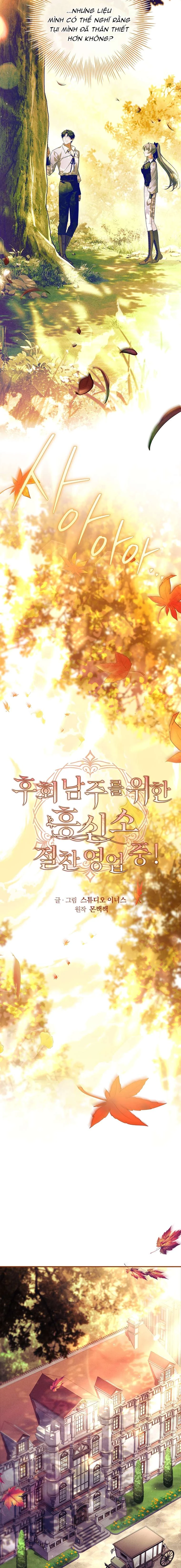 Văn Phòng Thám Tử Dành Cho Nam Chính Hối Hận! Chapter 36 - 13