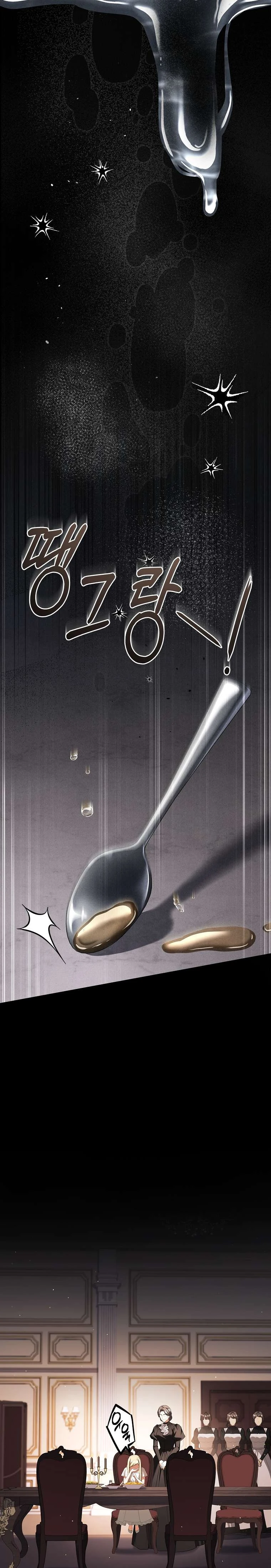 Văn Phòng Thám Tử Dành Cho Nam Chính Hối Hận! Chapter 39 - 13