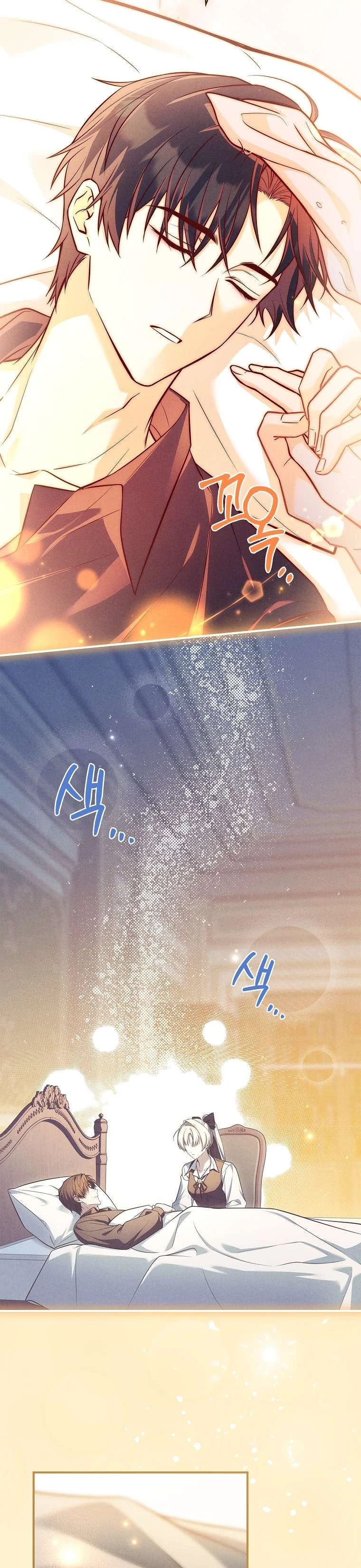 Văn Phòng Thám Tử Dành Cho Nam Chính Hối Hận! Chapter 40 - 32