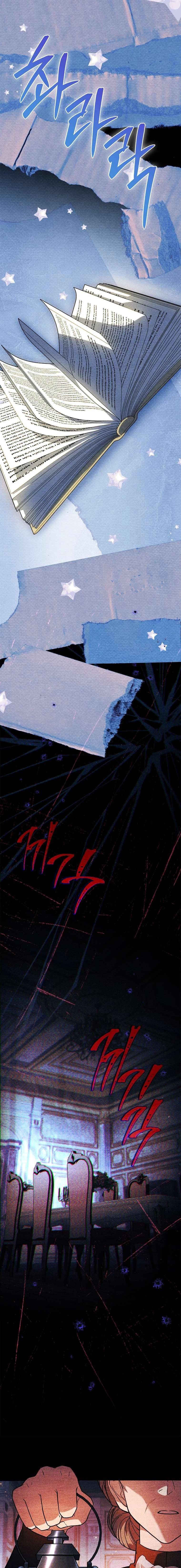 Văn Phòng Thám Tử Dành Cho Nam Chính Hối Hận! Chapter 40 - 38