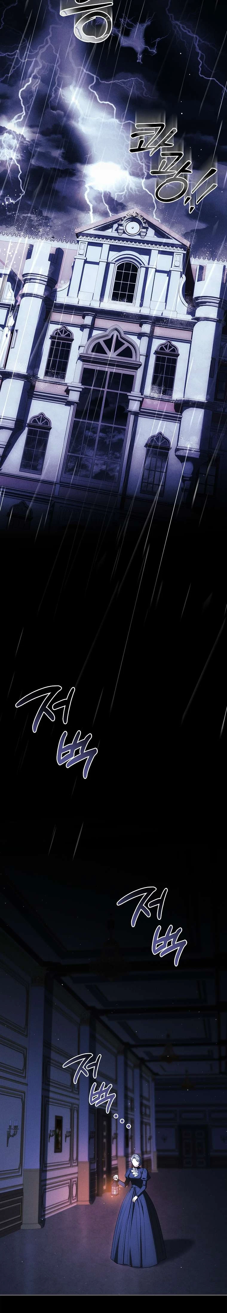 Văn Phòng Thám Tử Dành Cho Nam Chính Hối Hận! Chapter 41 - 7