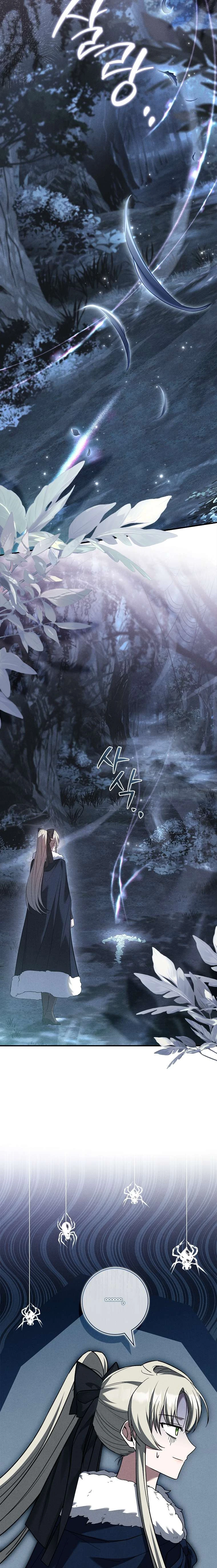 Văn Phòng Thám Tử Dành Cho Nam Chính Hối Hận! Chapter 44 - 6