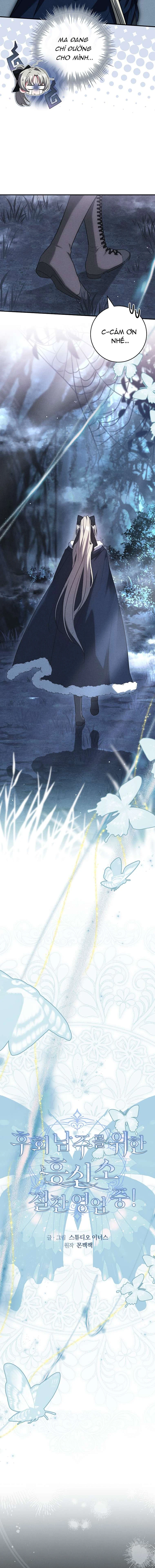 Văn Phòng Thám Tử Dành Cho Nam Chính Hối Hận! Chapter 44 - 7