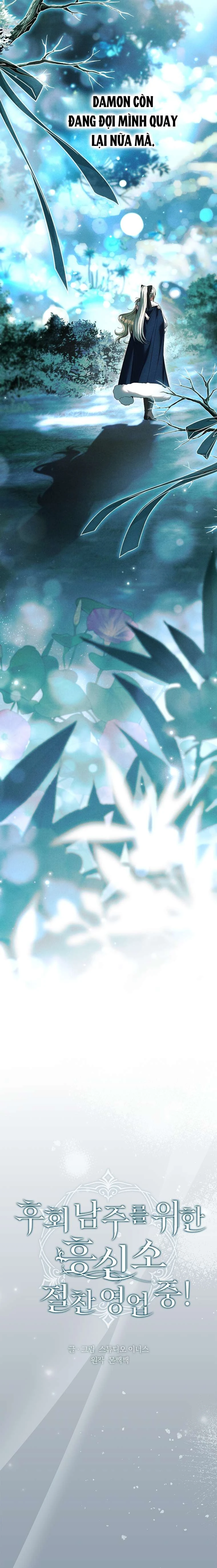 Văn Phòng Thám Tử Dành Cho Nam Chính Hối Hận! Chapter 45 - 9