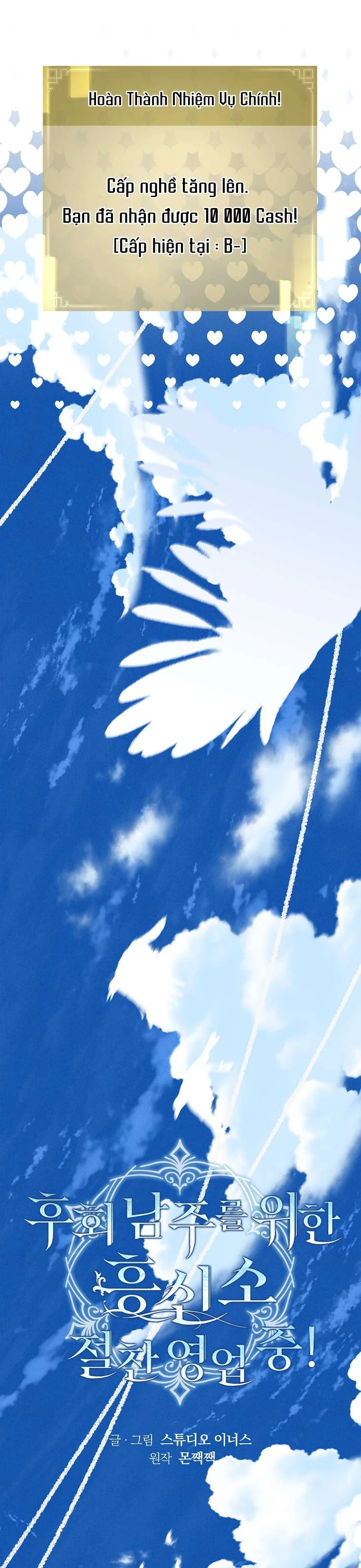 Văn Phòng Thám Tử Dành Cho Nam Chính Hối Hận! Chapter  47 - 9