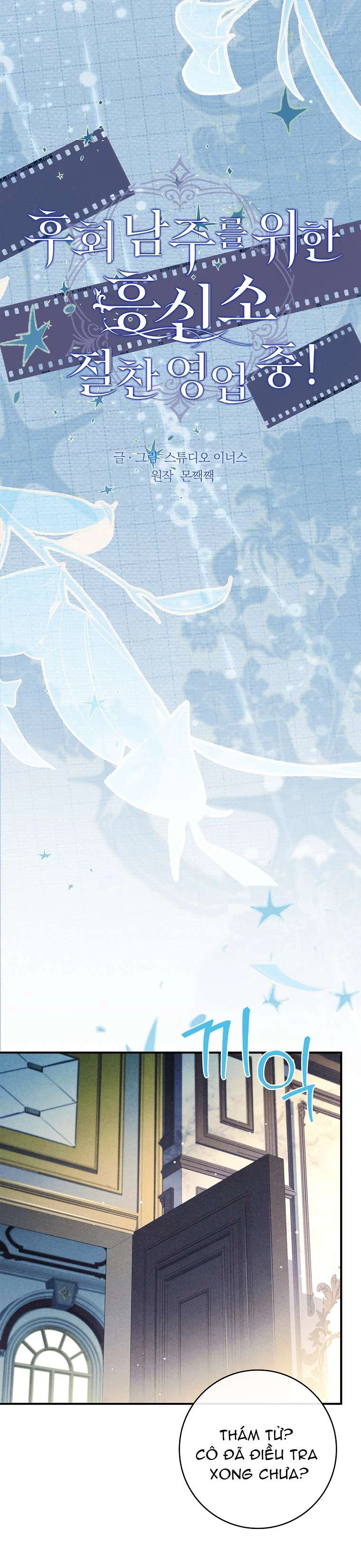 Văn Phòng Thám Tử Dành Cho Nam Chính Hối Hận! Chapter 15 - 14