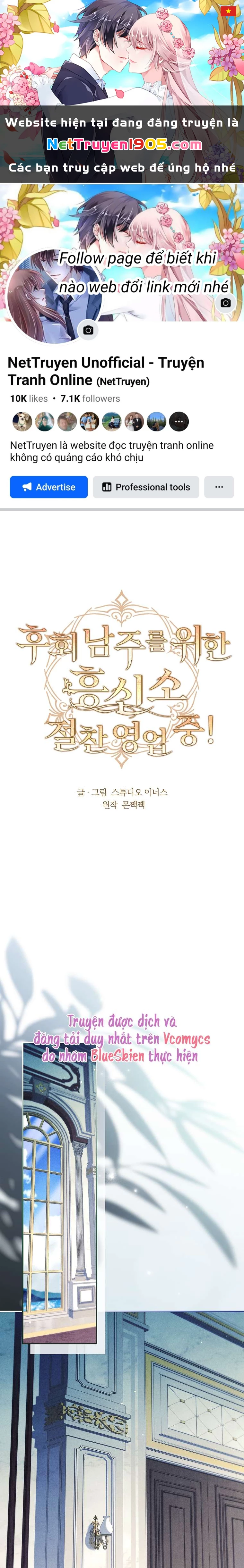 Văn Phòng Thám Tử Dành Cho Nam Chính Hối Hận! Chapter 16 - 1