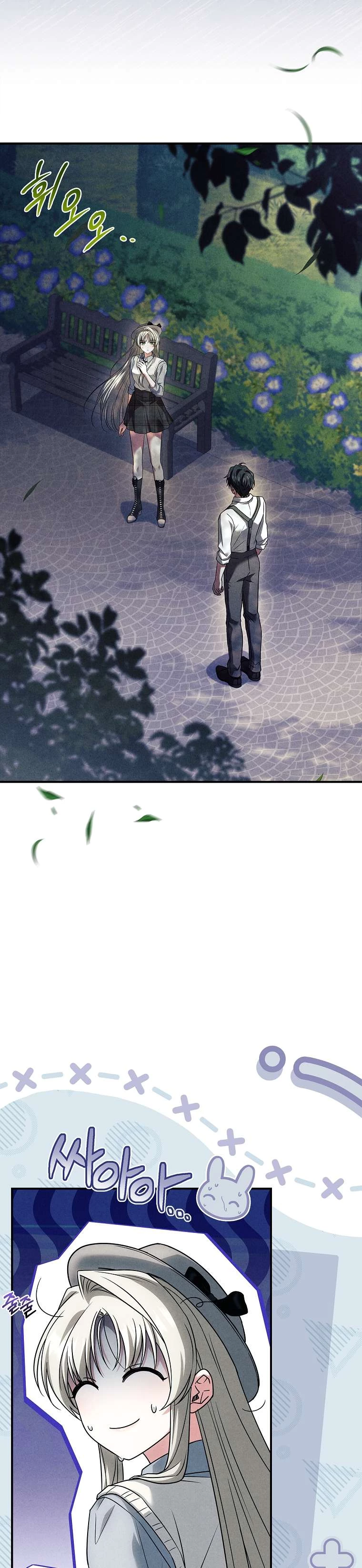 Văn Phòng Thám Tử Dành Cho Nam Chính Hối Hận! Chapter 19 - 3