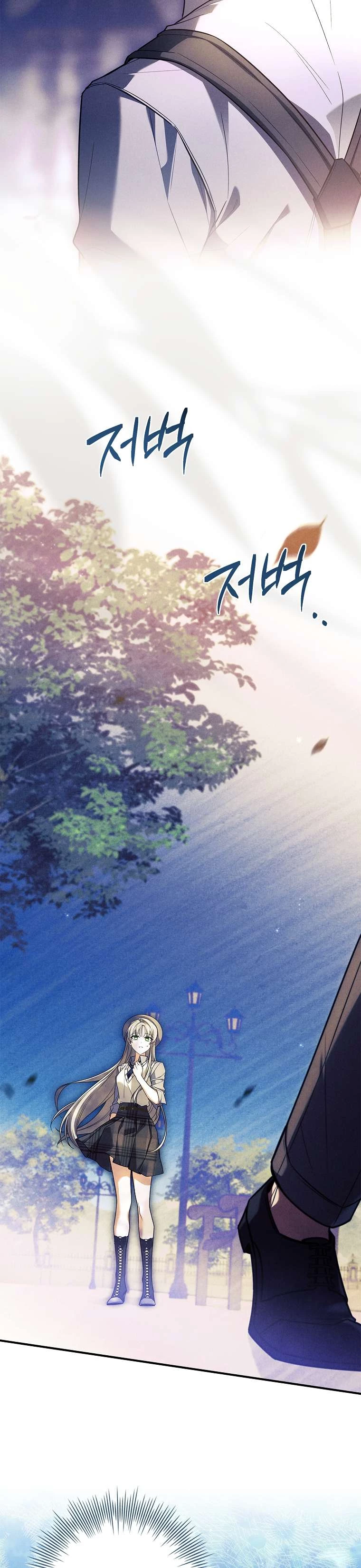 Văn Phòng Thám Tử Dành Cho Nam Chính Hối Hận! Chapter 19 - 13