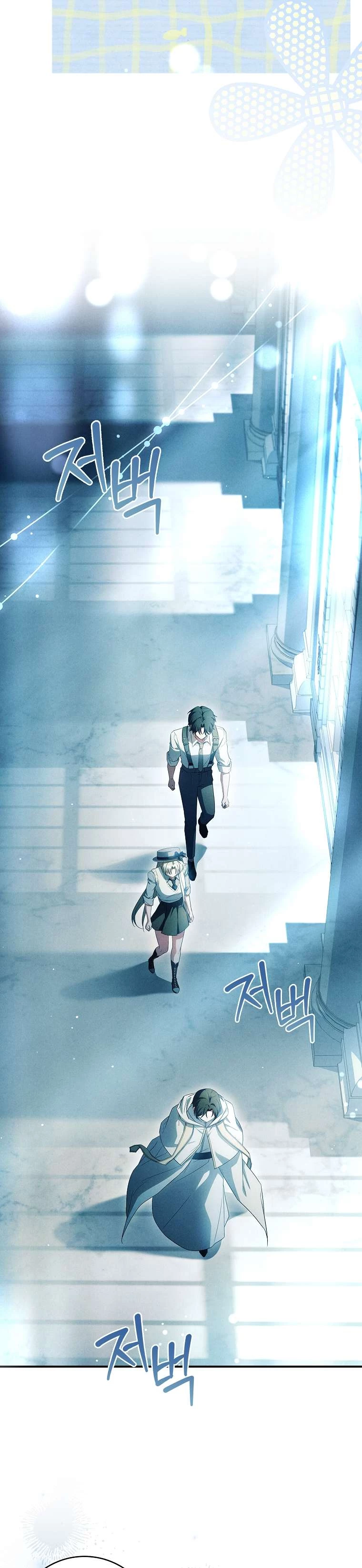 Văn Phòng Thám Tử Dành Cho Nam Chính Hối Hận! Chapter 21 - 21