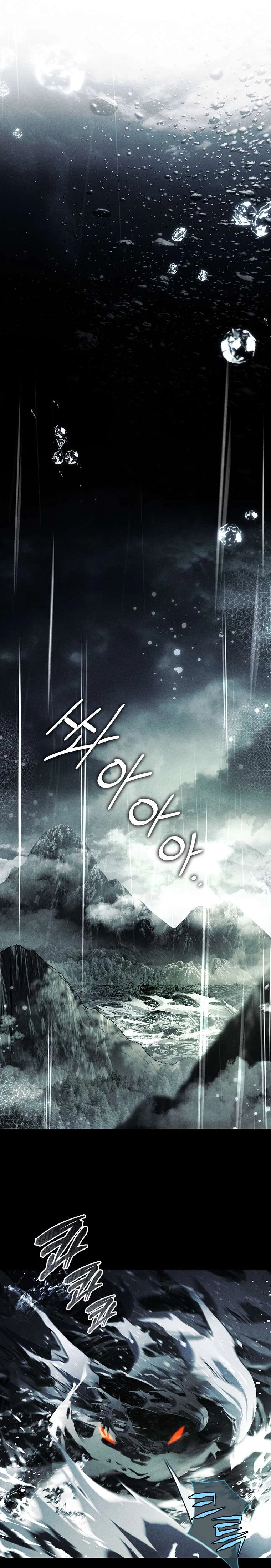 Văn Phòng Thám Tử Dành Cho Nam Chính Hối Hận! Chapter 21 - 38