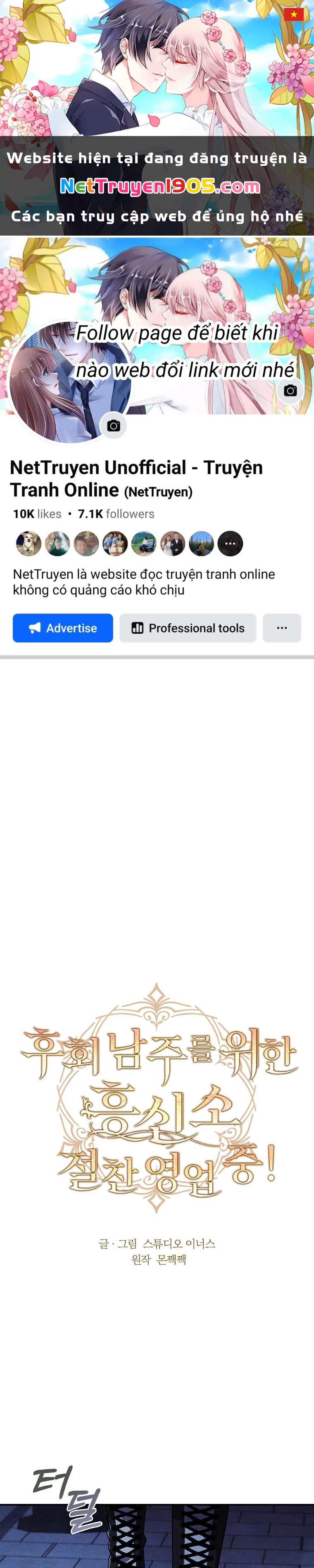 Văn Phòng Thám Tử Dành Cho Nam Chính Hối Hận! Chapter 24 - 1