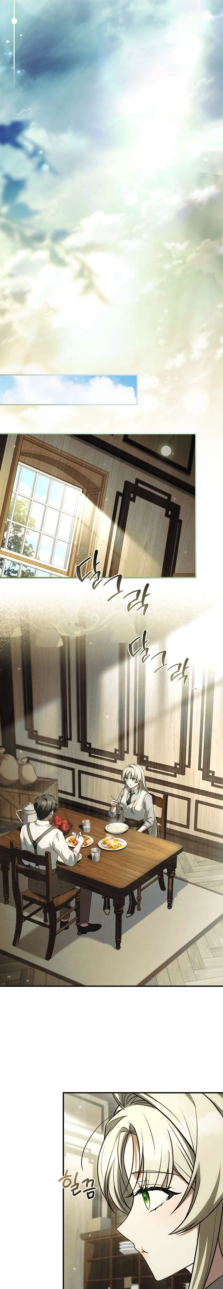 Văn Phòng Thám Tử Dành Cho Nam Chính Hối Hận! Chapter 24 - 23