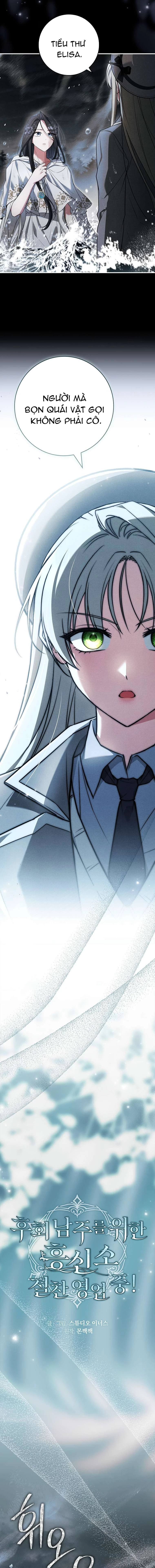 Văn Phòng Thám Tử Dành Cho Nam Chính Hối Hận! Chapter 28 - 6