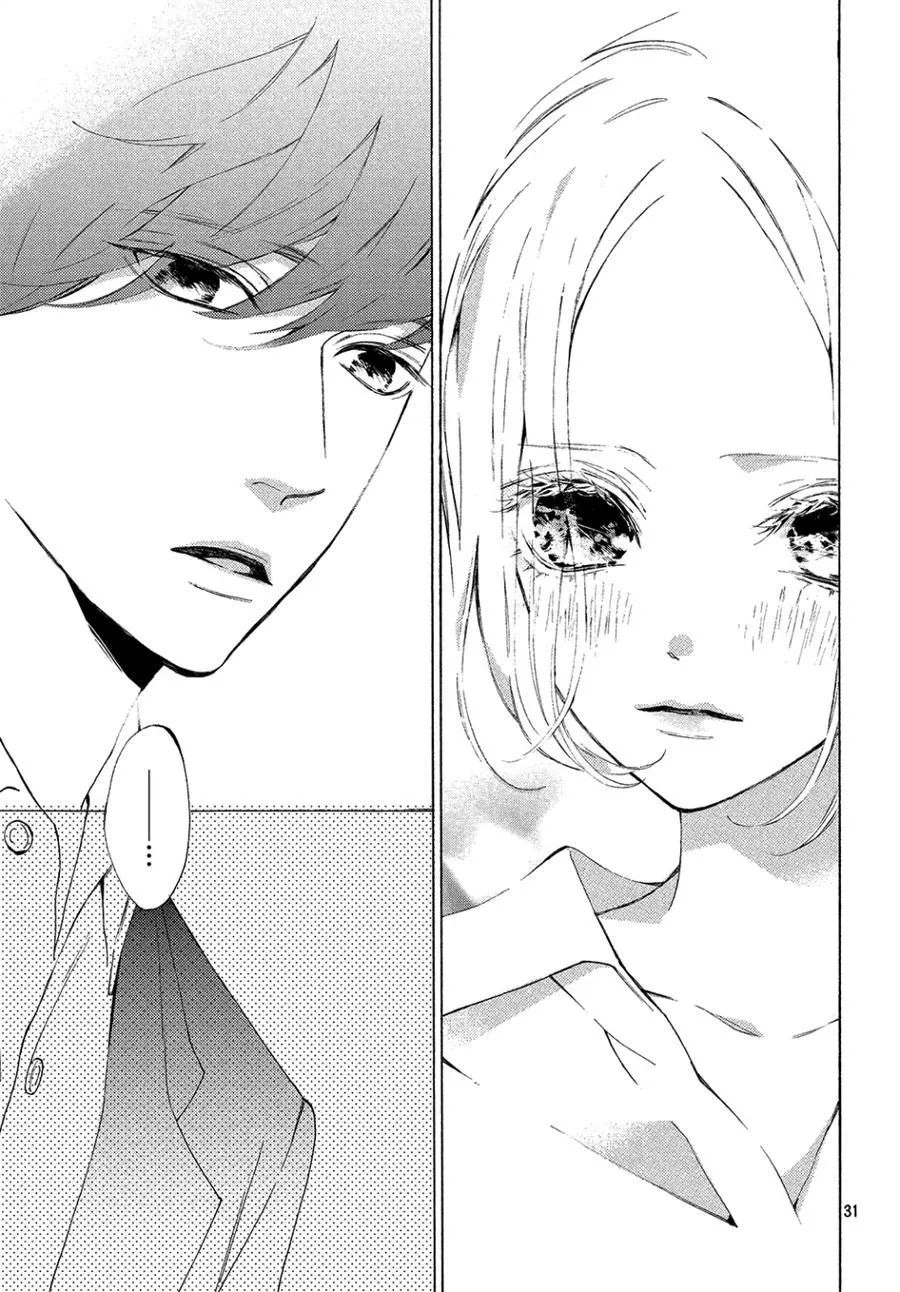 Nàng Tiểu Thư Và Chàng Vệ Sĩ Chapter 4 - 34