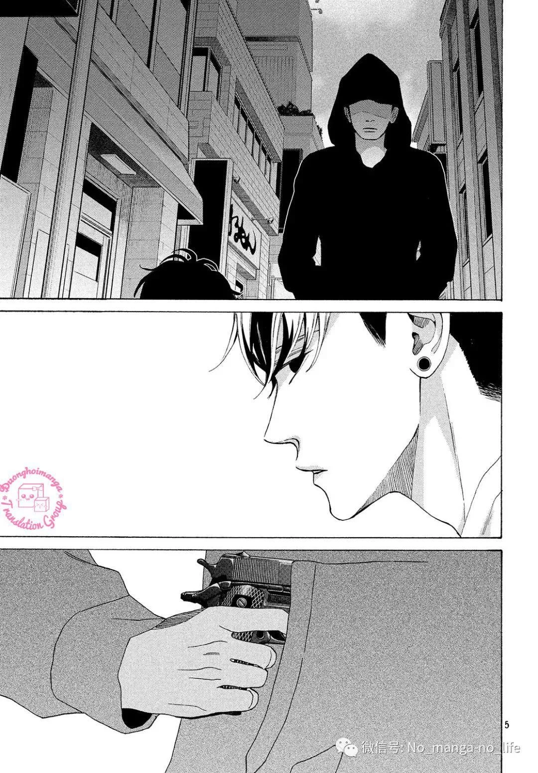 Nàng Tiểu Thư Và Chàng Vệ Sĩ Chapter 7 - 6