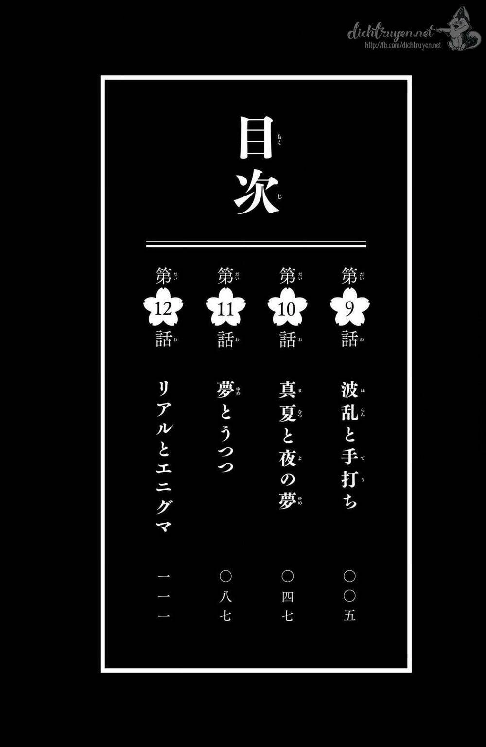 Nàng Tiểu Thư Và Chàng Vệ Sĩ Chapter 9 - 2