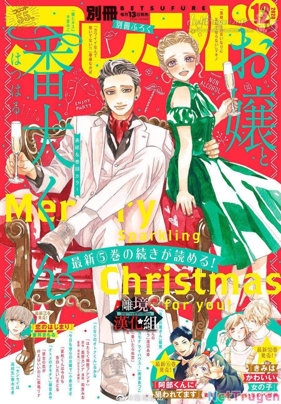 Nàng Tiểu Thư Và Chàng Vệ Sĩ Chapter 23 - 2