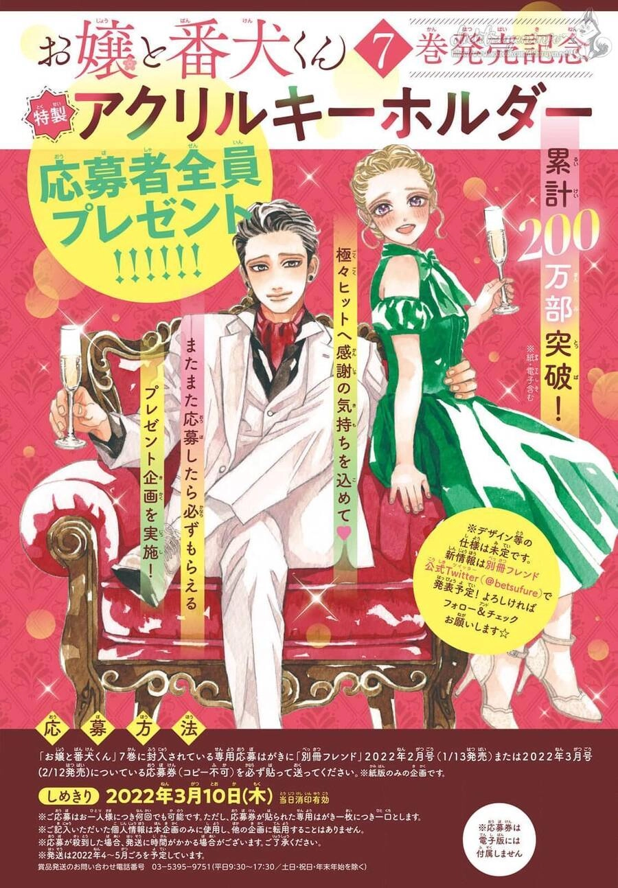 Nàng Tiểu Thư Và Chàng Vệ Sĩ Chapter 32 - 2