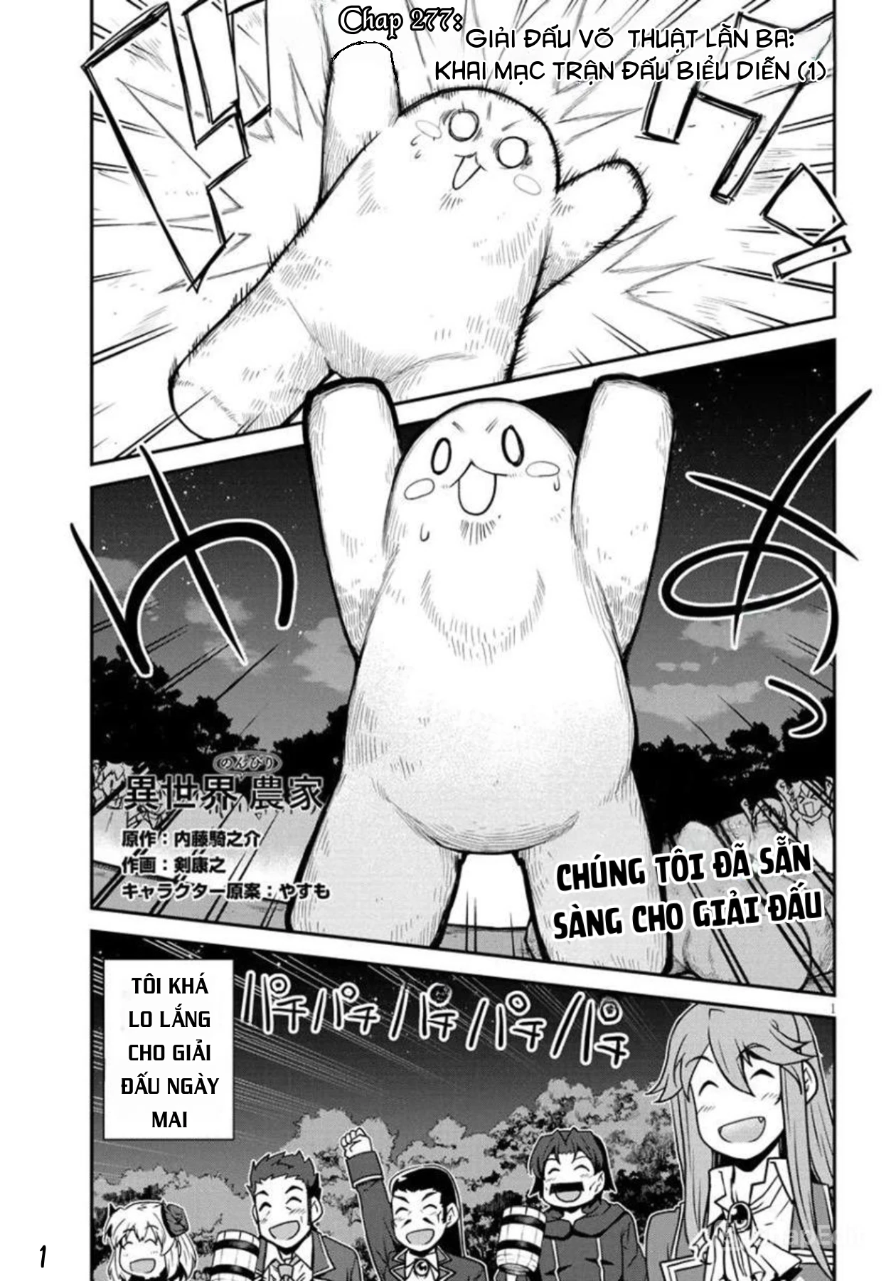 Cuộc Sống Thong Dong Ở Dị Thế Giới Chapter 277 - 4