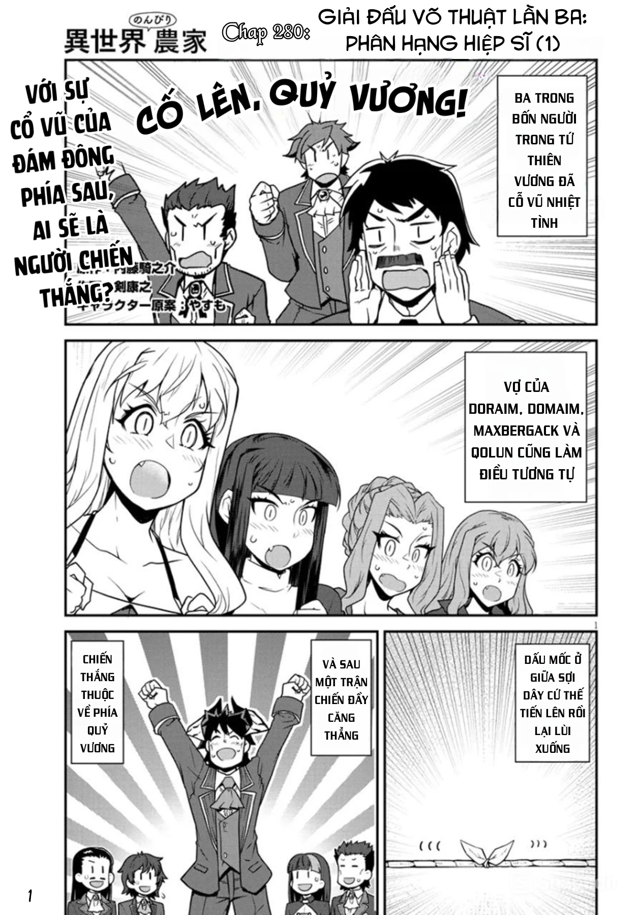 Cuộc Sống Thong Dong Ở Dị Thế Giới Chapter 280 - 3