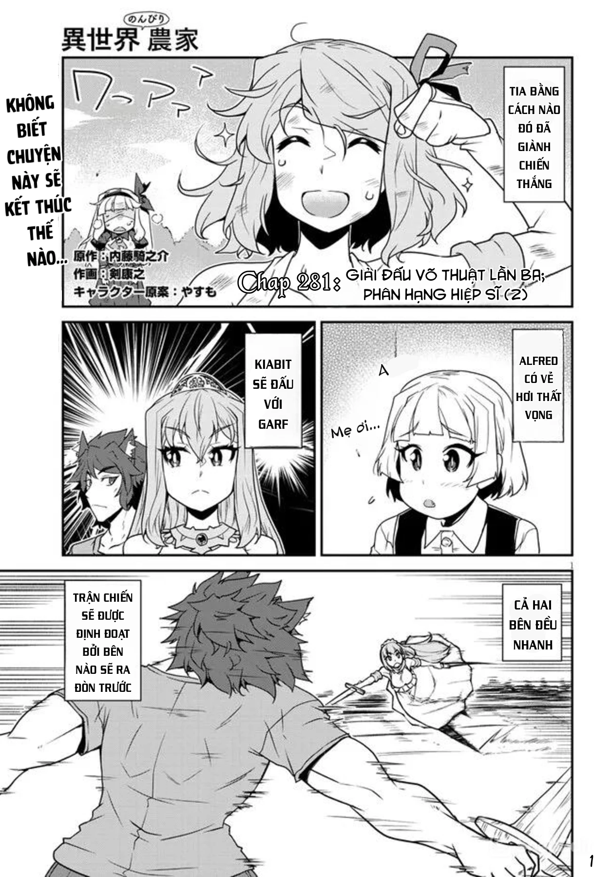 Cuộc Sống Thong Dong Ở Dị Thế Giới Chapter 281 - 3