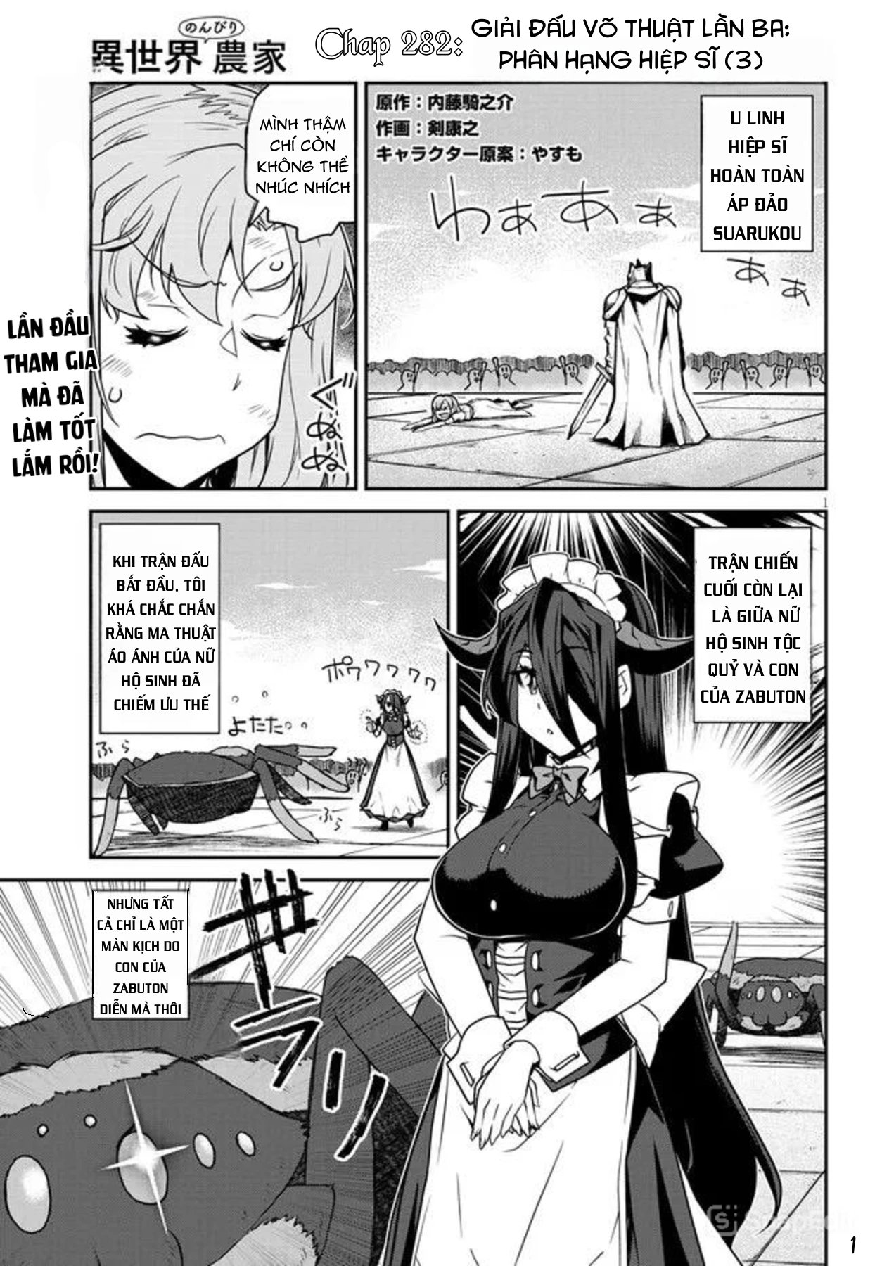 Cuộc Sống Thong Dong Ở Dị Thế Giới Chapter 282 - 3