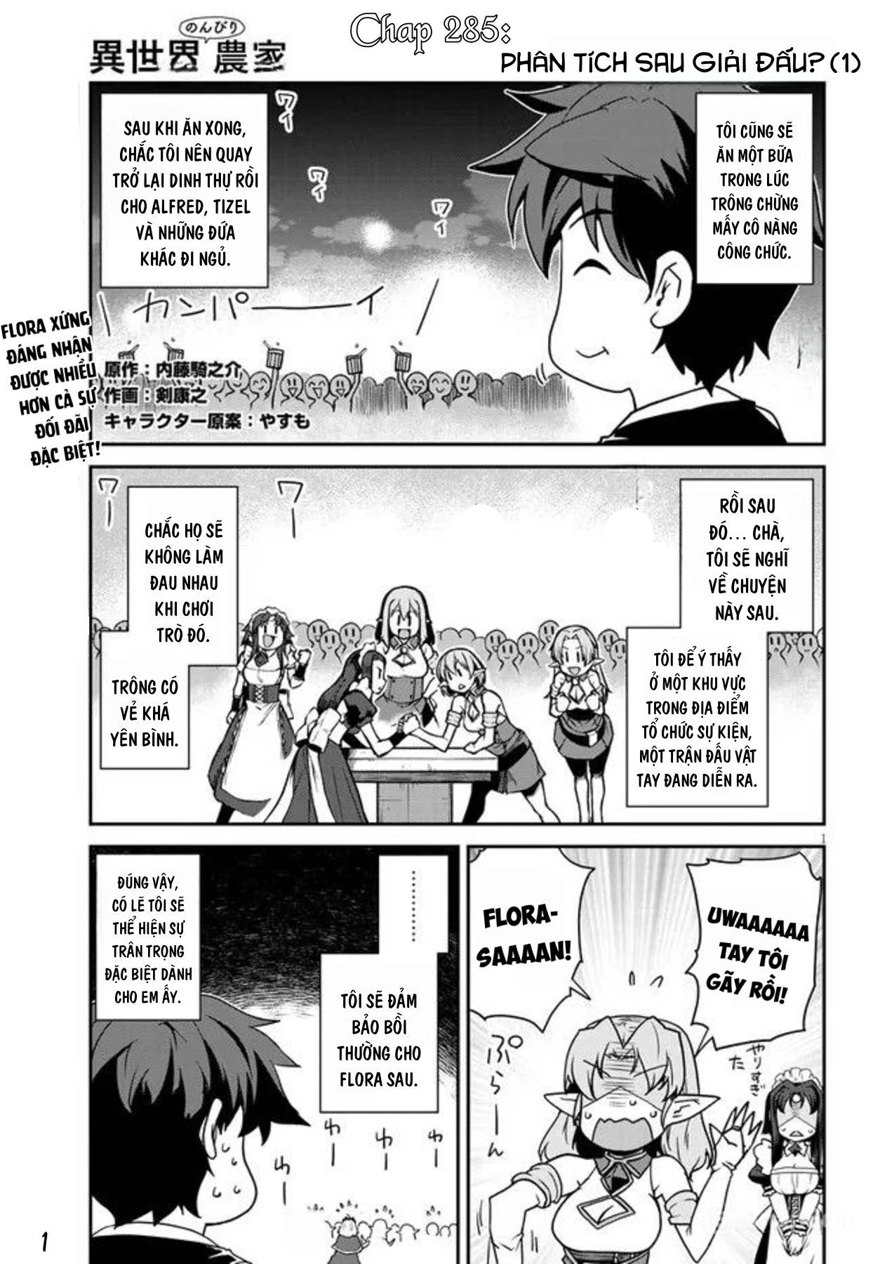 Cuộc Sống Thong Dong Ở Dị Thế Giới Chapter 285 - 3