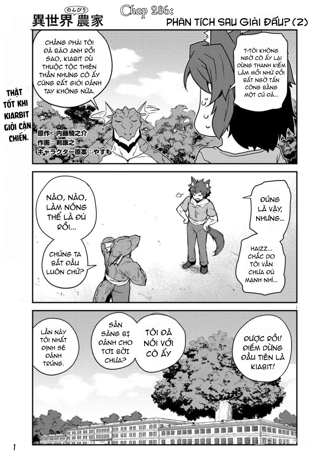 Cuộc Sống Thong Dong Ở Dị Thế Giới Chapter 286 - 3