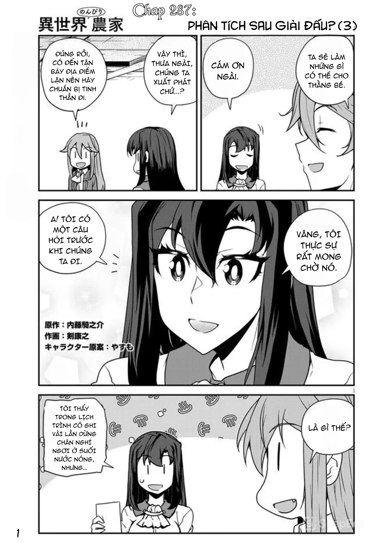 Cuộc Sống Thong Dong Ở Dị Thế Giới Chapter 287 - 3