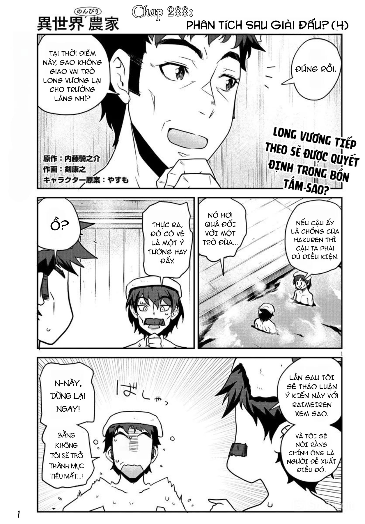 Cuộc Sống Thong Dong Ở Dị Thế Giới Chapter 288 - 3