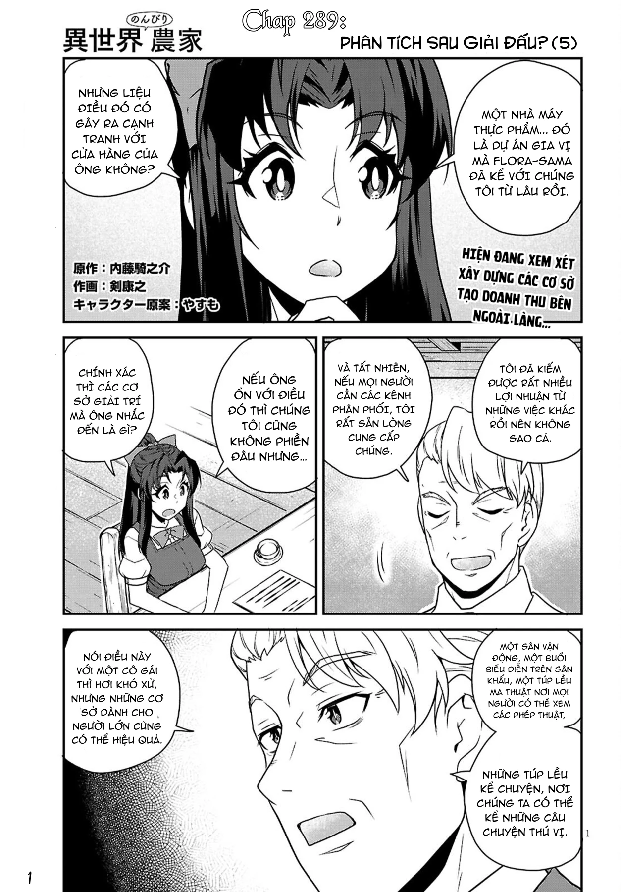 Cuộc Sống Thong Dong Ở Dị Thế Giới Chapter 289 - 3