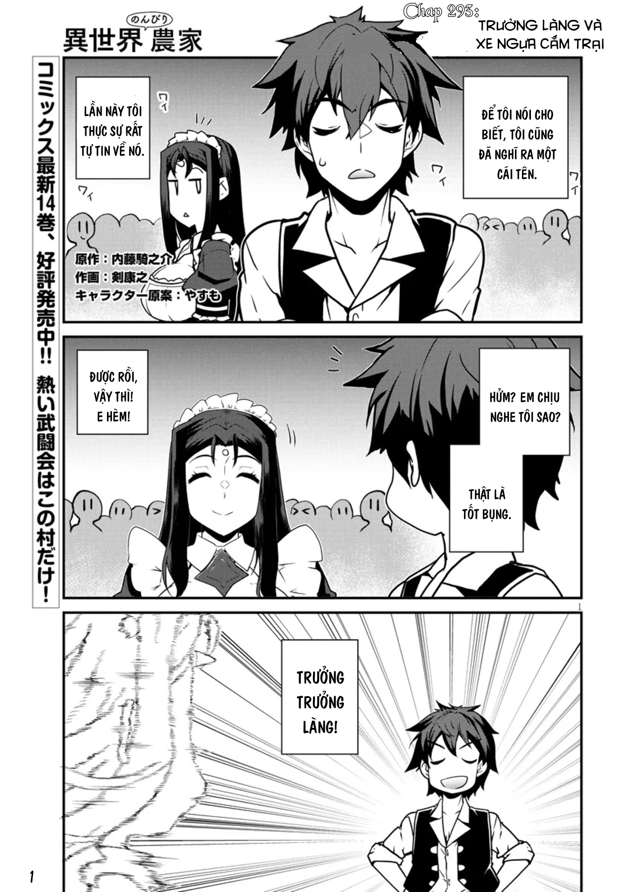 Cuộc Sống Thong Dong Ở Dị Thế Giới Chapter 293 - 3