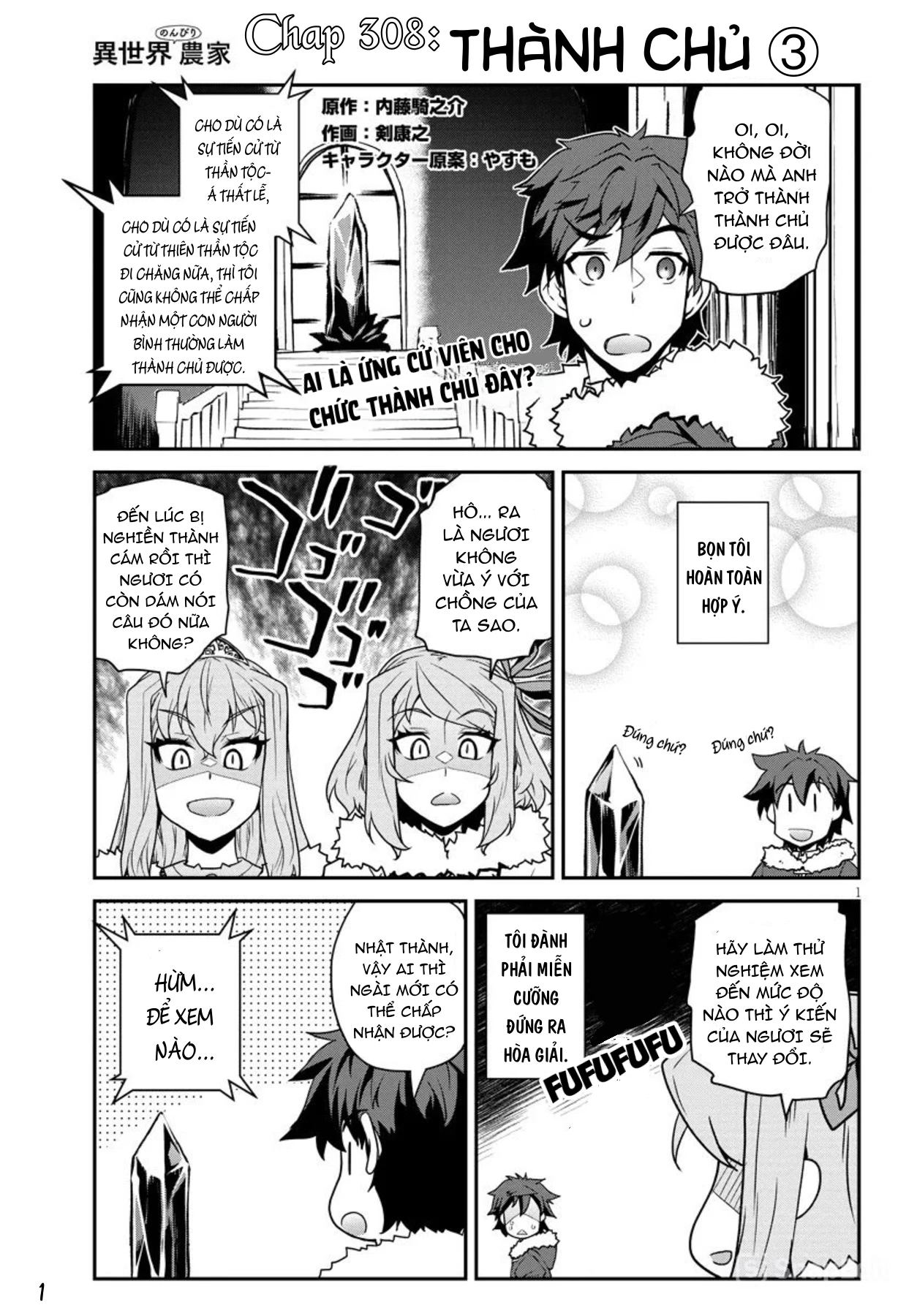 Cuộc Sống Thong Dong Ở Dị Thế Giới Chapter 308 - 3