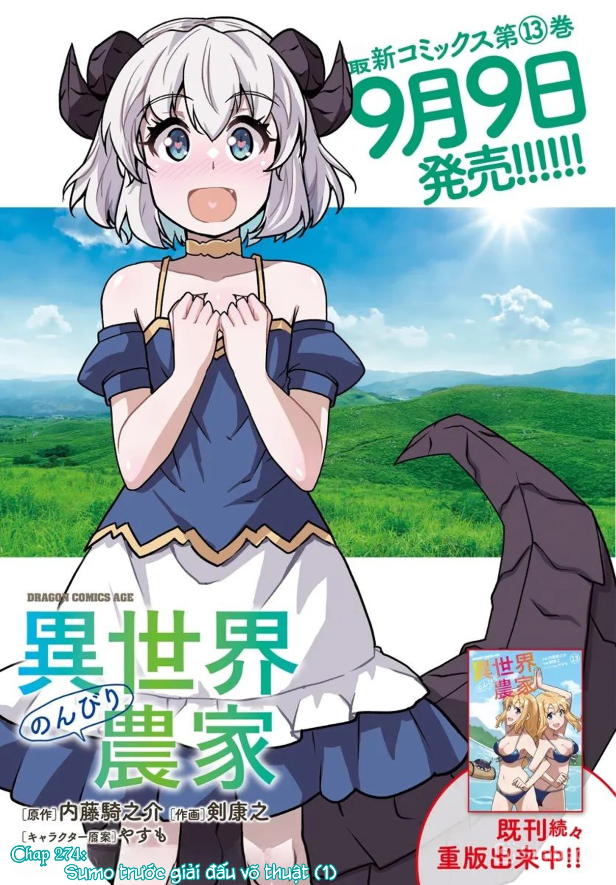 Cuộc Sống Thong Dong Ở Dị Thế Giới Chapter 274 - 4