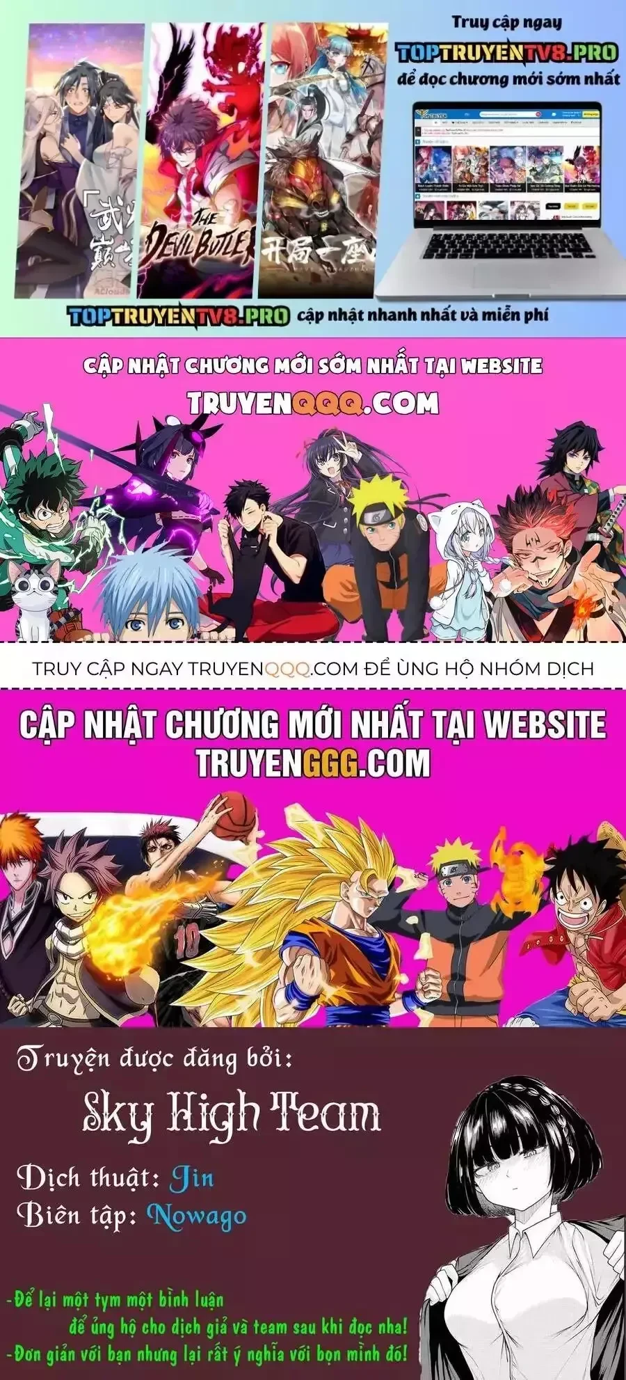 Goblin Slayer Gaiden: Year One Chapter 85.3 - 3