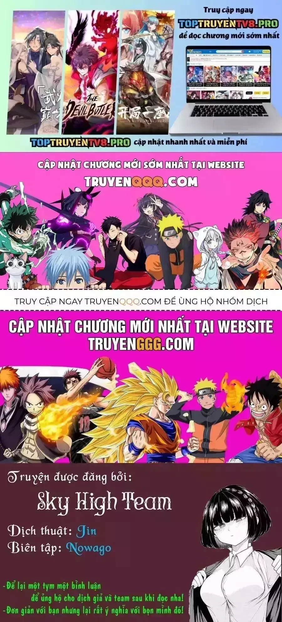 Goblin Slayer Gaiden: Year One Chapter 85.5 - 5