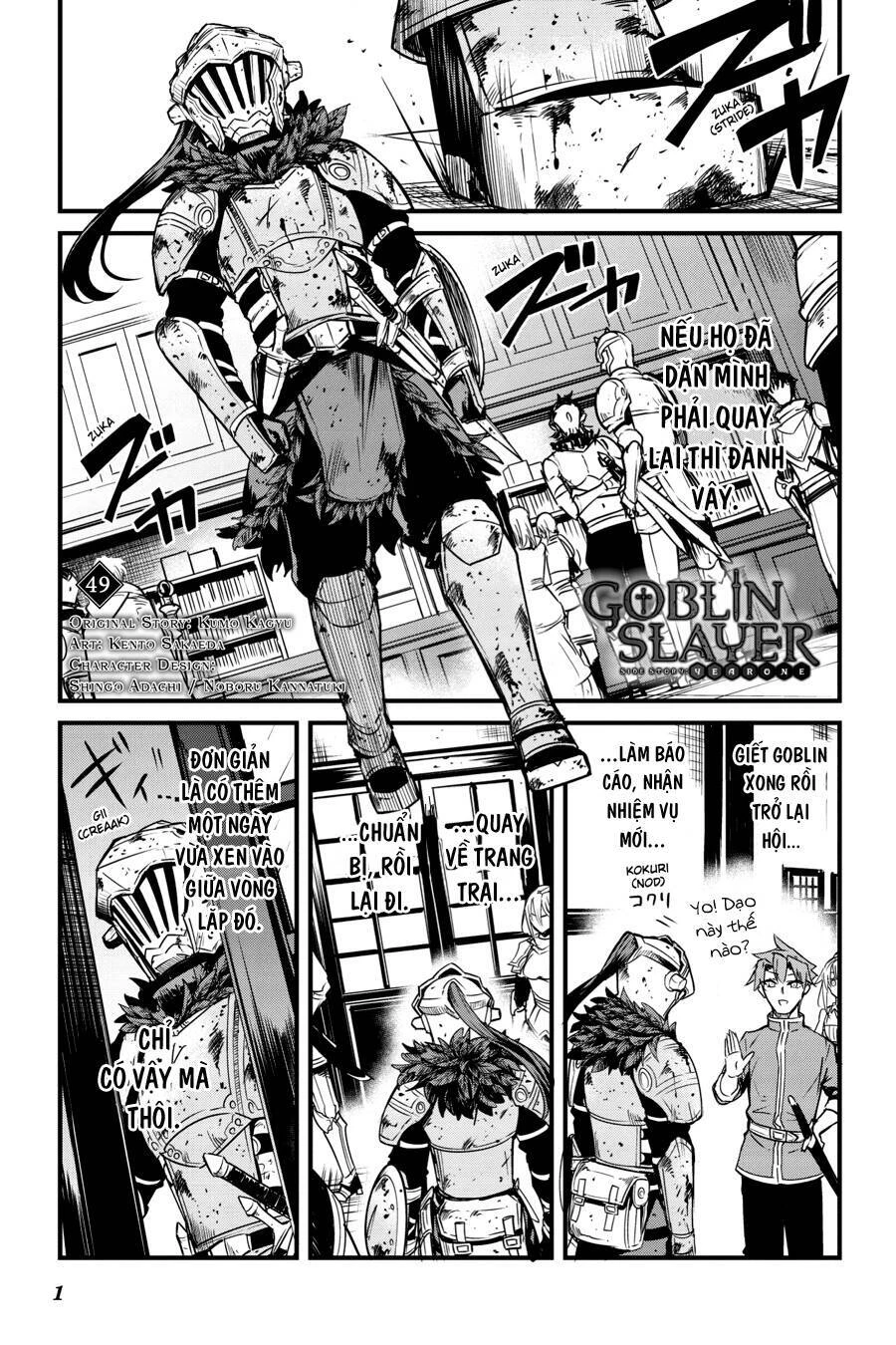 Goblin Slayer Gaiden: Year One Chapter 49 - 4