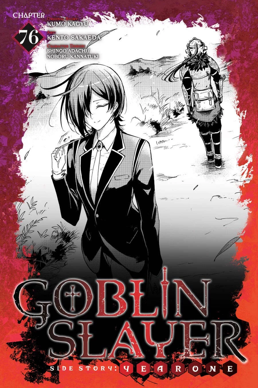 Goblin Slayer Gaiden: Year One Chapter 76 - 2