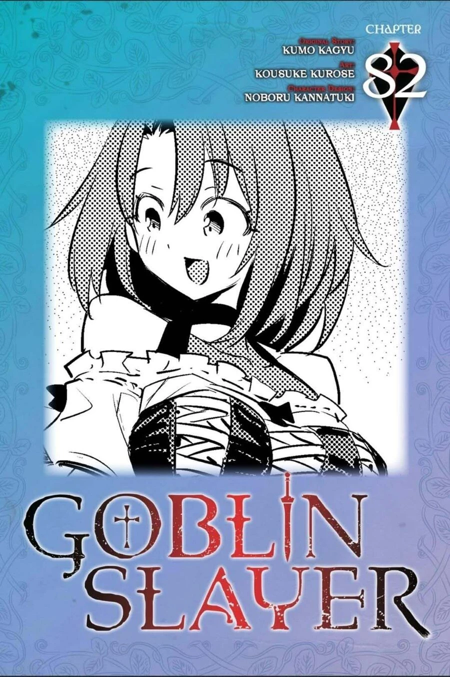 Goblin Slayer Gaiden: Year One Chapter 82 - 3