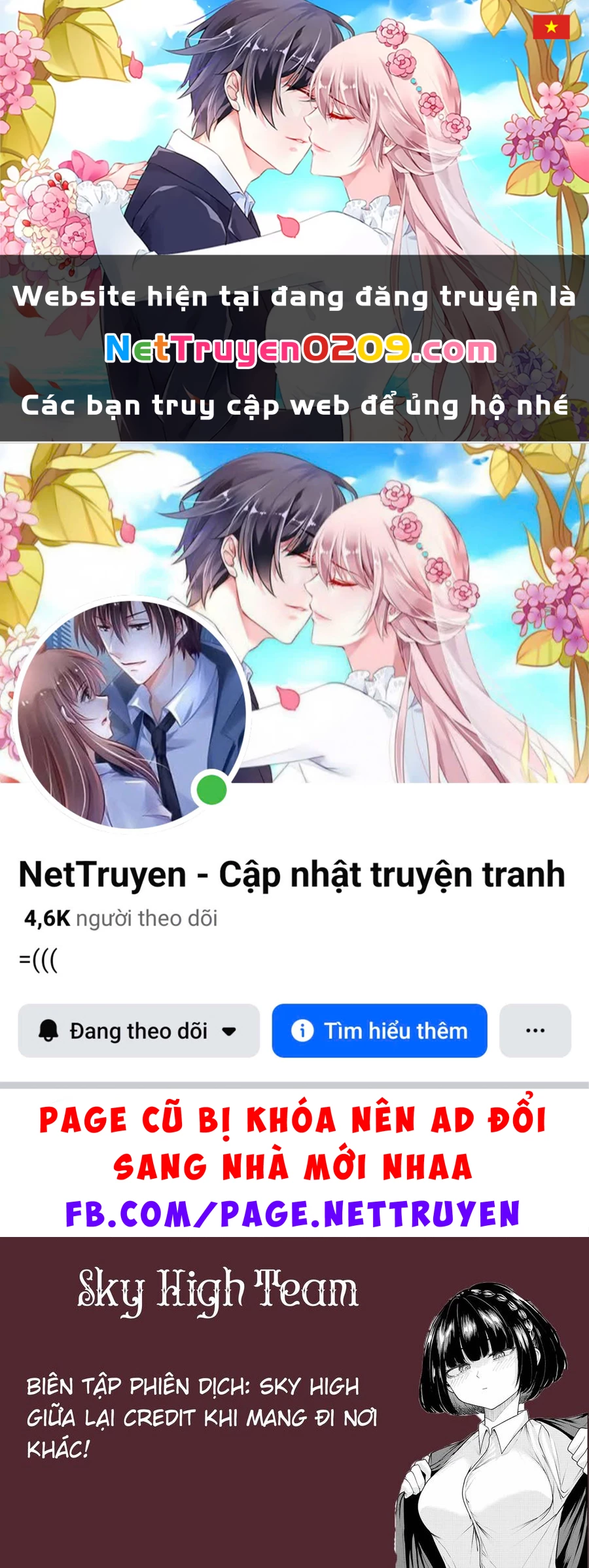 Goblin Slayer Gaiden: Year One Chapter 83 - 1