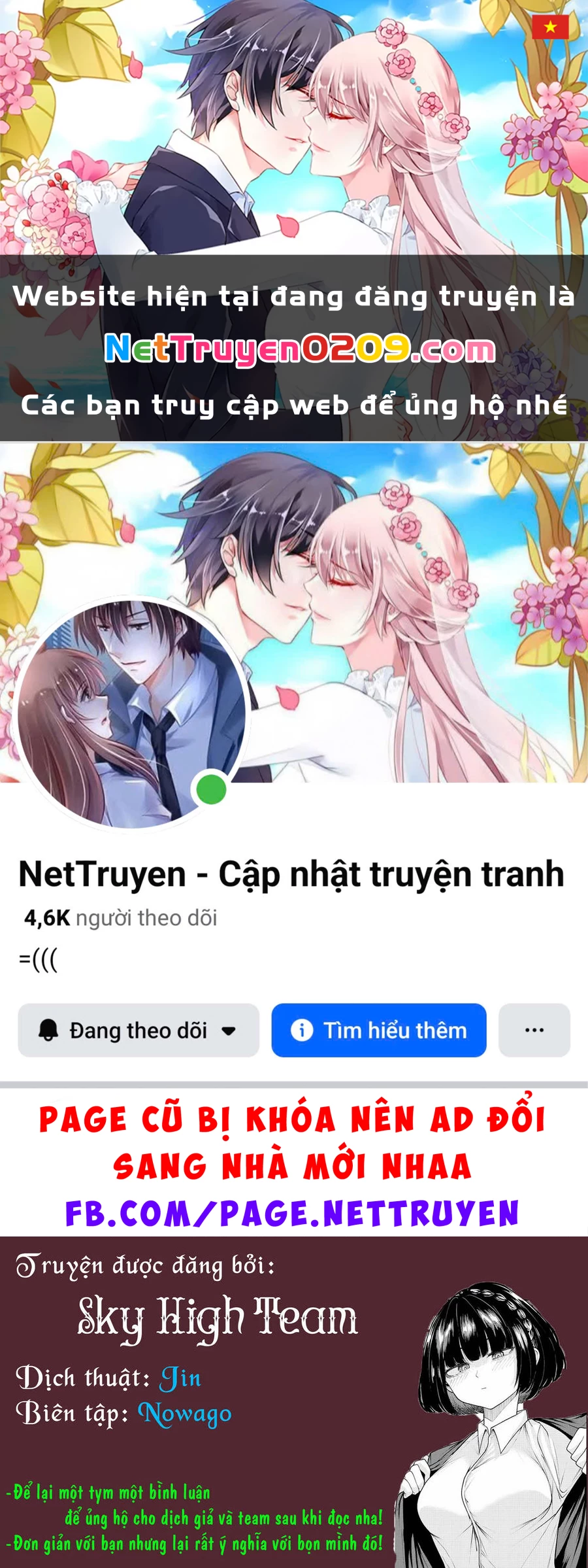 Goblin Slayer Gaiden: Year One Chapter 84 - 1