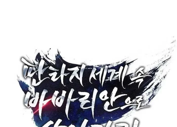 Trở Thành Man Di Ở Thế Giới Fantasy Chapter 39 - 35